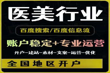 信息流代运营案例：实现用户转化率提升