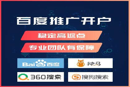 某SEM托管公司助力企业实现品牌与流量的双丰收